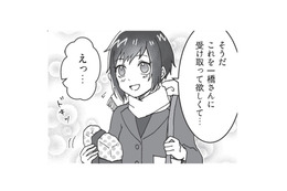 【津田塾・一橋】キャンパスが隣同士だった2人。キャリア志向の学生が多いからこそのプレゼントって⁉【擬人化マンガ　大学あるあるこれくしょん #５】