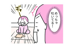 娘の卵アレルギーが発覚！完全除去すべきか、少しづつ慣らすべきか。私が選んだのは…【育児ってこんなに笑えるんや！ #８】