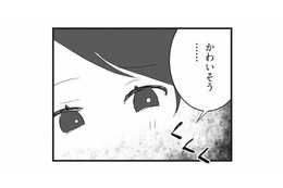 身内の災難になぜ笑うの？いとこの火事被害をニヤリと嘲笑う妹【私の妹が毒親です #４】