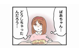 母の実家に預けられた夜、母が自殺。祖父母に引き取られ、幸せに暮らせると信じていたが…【さよなら毒家族 #５】