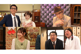 橋本環奈、コント初挑戦で“妻役”に FRUITS ZIPPER櫻井優衣＆鎮西寿々歌ら人気芸能人が続々登場【ドリフに大挑戦】