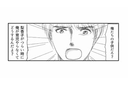 育児のストレスで帯状疱疹に。妻の療養中、夫ひとりで子どもを見ると言い出すが…【とるだけ育休の夫はいらない #５】