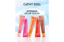 キャシードール、紫外線・乾燥から唇を守る多機能ヴィーガンリップ「インテンシブUV リップセラム」発売