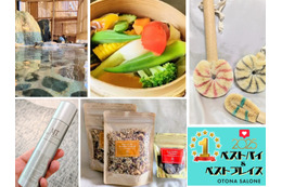 「私、まだイケる！」 更年期 真っ最中。落ち込みがちな私の「肌」と「心」と「自信」を底上げしてくれたもの５選！【2025ベストバイ＆ベストプレイス】