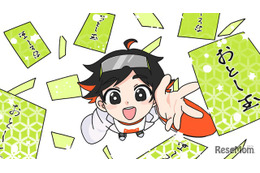 小学生お年玉、総額1万円台が最多…投資に興味示す子供が過半数に