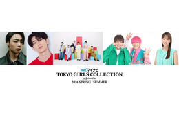 “LDH豪華メンバー集結”EXILE B HAPPY「TGC2026 S/S」メインアーティストで出演決定 出演者第3弾も解禁