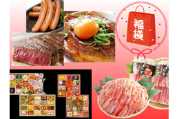 【ごちそう福袋★2026】お値段以上すぎる♪「おせち」「カニ」「肉」は、福袋でお得にゲットしたい！ 年末年始、大勢で囲む食卓におすすめ３選 ≪Amazon今トク情報≫