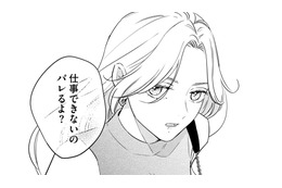 「落ちぶれた」人脈つくりに訪れた名刺交換会で嫌味を言われた結果【プラチナム #２】 画像