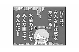 それはしつけ？それとも洗脳？子どもを泣き崩れるまで追い詰める妹【私の妹が毒親です #12】