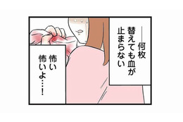 酔って壁に頭をぶつけた祖母。血が止まらないのに、祖父は世間体を気にして救急車を呼ばず…【さよなら毒家族 #９】