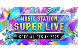 今夜放送「Mステ SUPER LIVE」豪華65組タイムテーブル発表