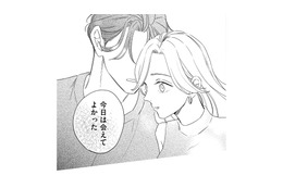 代理店を辞め代取になっていた同期。変わってないと思ったけど「何かが違う」。その違和感とは【プラチナム #４】 画像