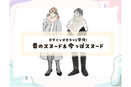 そのスヌード、ちょっと古いかも！再ブームだけど、以前のタイプからは新調するのがベターです。昔っぽいスヌード＆今っぽスヌード【前編】