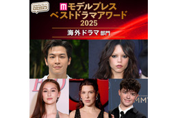 【モデルプレス ベストドラマアワード2025】「海外ドラマ」トップ5を発表