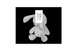 人のモノが欲しくなるあざと女子。若い頃からモテて、親になっても男遊びをやめない母との関係【地獄の三十路録 2  #15】