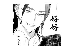 そんな身分じゃないのに…と戸惑う少女。ボスに言われるままベッドに寝てみると…【世話焼きマフィアと薄幸少女 #９】