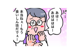 お母さんが知らないおばさんと2人で爆笑。なんか、すごい笑ってますけど…？【小林一家は今日も「ま、いっか！」 #14】
