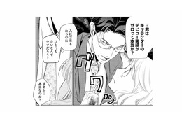 キャラクターを生み出せないデザイナーに人権なし？ 謎の男性に図星を突かれて、ショックを受ける【カワイイは金なり #２】