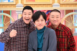 二宮和也×チョコプラ「ニノチョコマッチ」12月29日放送 第2弾はMC陣がチーム監督として参戦