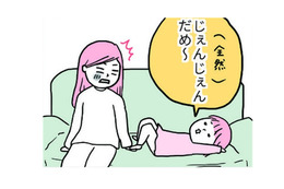 「じぇんじぇんだめ」ソファに寝ころび、ネガティブ発言。娘の身にいったい何が？【育児ってこんなに笑えるんや！ #24】