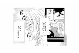 ちょっと待って！好きぴと思って告白したら別の男友だちだった!!酔った女が取った行動とは【間違いから恋になるのはアリですか？ #６】