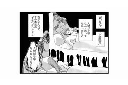 お金をかけたら「私の価値」は爆上がり！「上級国民」の彼氏ができてからもパパ活を続けるが…【家政婦クロミは腐った家族を許さない #７】