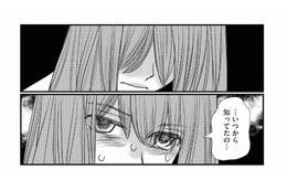 「俺になんか隠してることない？」彼氏にパパ活がバレた!? 咄嗟にウソをついて誤魔化したものの…【家政婦クロミは腐った家族を許さない #８】