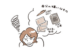 好きなこと＝自分らしくいられる場所。自分の「好き」なものを知ることが「自己中」になるための第一歩！【自己中のススメ #３】