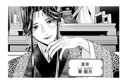 いよいよ若き皇帝陛下との謁見!! 緊張でいっぱいの私の前に現れたのは、神秘的な美貌の男性で…【七十二候ノ国の後宮薬膳医 #25】