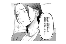 婚約者に会う予定なのになんだか浮かない顔のボス。仕事だと割り切ってはいるけれど？【世話焼きマフィアと薄幸少女 #13】