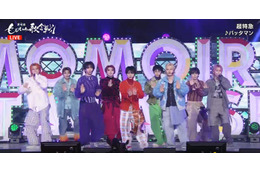 超特急ハル、ステージ裏でももクロに伝えた“反省”「次行かせてください」【第9回ももいろ歌合戦】