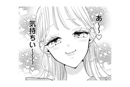 男の子たちは、私をチヤホヤしてくれる。だって、私は可愛いから！どこにいっても主役になれるんだもん【新卒の美和ちゃん～社内探偵外伝～ #９】