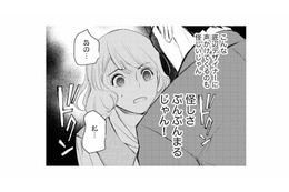 組めば成功間違いなしの敏腕営業が底辺デザイナーを誘う。怪しさ満点だけど、ある一言で即落ち！【カワイイは金なり #５】