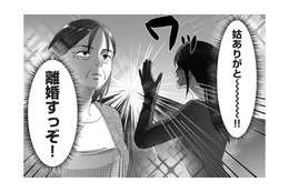 「こんな夫との子供を作りたいとか全く思えない」最低な姑のおかげでやっと離婚を決意！【私、「サレ妻予備軍」になりました。 #９】