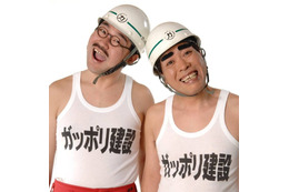 “クズ芸人”で話題のお笑いコンビ、解散発表「理由は方向性の違いと言いたいですが」 画像