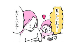 「おいしいね！」母娘で本場のうどんに舌鼓…と思いきや、わが子が食べていたのは!?【育児ってこんなに笑えるんや！ #29】 画像