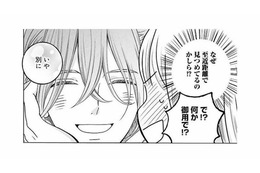 婚約破棄したはずの王子が田舎まで追ってきた!? 令嬢に会いに来た理由とは？【妃教育から逃げたい私 #５】