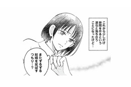 「また結婚を延ばすつもり…？」仕事を理由に婚約者が式場見学をキャンセル【スイート・ライムジュース 無敵の再会ごはん #１】 画像