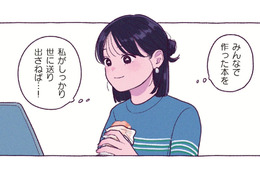 朝食を食べながら原稿をチェック！プレッシャーを感じながらも自分の「好き」を追求する本の編集者【わたしのおでかけ準備 #４】 画像