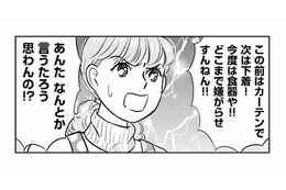 エスカレートする義母からの嫌がらせ。訴えても夫は無関心で逆ギレ!?【義母クエストリターンズ #６】 画像