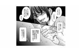 不倫旅行を海外出張と偽った夫。サレ妻が実行した世にも恐ろしい復讐とは…!?【浮気の代償はご自身でどうぞ。 #６】