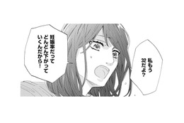 「玉の輿に乗れるよ」娘を無理やり結婚させようとする母。泣きながら彼に相談すると？【略奪奪婚 #６】