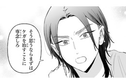 ケガした少女。ボスに抱っこされて階段を降りていたら…。やって来たこの女性は、誰!?【世話焼きマフィアと薄幸少女 #20】 画像