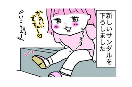 新しいサンダルでばっちりキメて公園へ。あぁ！そのまま砂場に突っ込んでいったら…【育児ってこんなに笑えるんや！ #33】