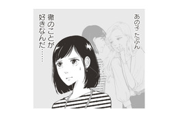 まさかゴルフと偽って浮気？ 経理部の妻が夫の経費を探ると、その驚きの内容は…【経費で不倫する夫の人生を壊してもいいですか？ #８】 画像