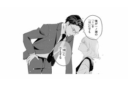 私ってお金になる？ 敏腕営業マンと足りないものを補い合い、やるべきことを整理すると…【カワイイは金なり #８】 画像