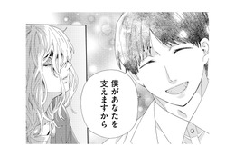 義父の力を借りて、念願だったクリニックを開院。田舎町出身の彼がここまで上り詰めたのは…【略奪奪婚 #８】