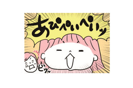 お店屋さんに「あぴぺいぺい」あるかな？って、それはいったい何!?【育児ってこんなに笑えるんや！ #36】 画像