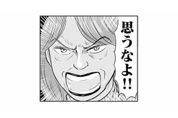 手段を選ばない嫌がらせに抵抗するも…義母から脅しのひと言「このままで済むと思うなよ！」【義母クエストリターンズ #９】 画像