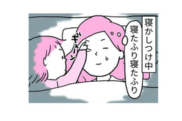 寝かしつけ中に娘から執拗な攻撃が！果たして寝たふりで切り抜けられるか？【育児ってこんなに笑えるんや！ #37】 画像